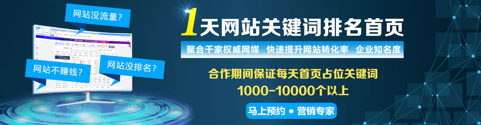 吕梁百度竞价赚钱