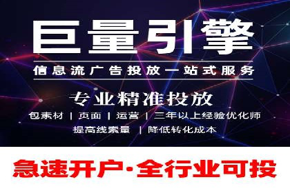 SEM关键词优化案例深度解读